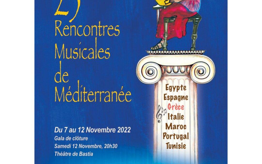 Concert gratuit – 10 Novembre